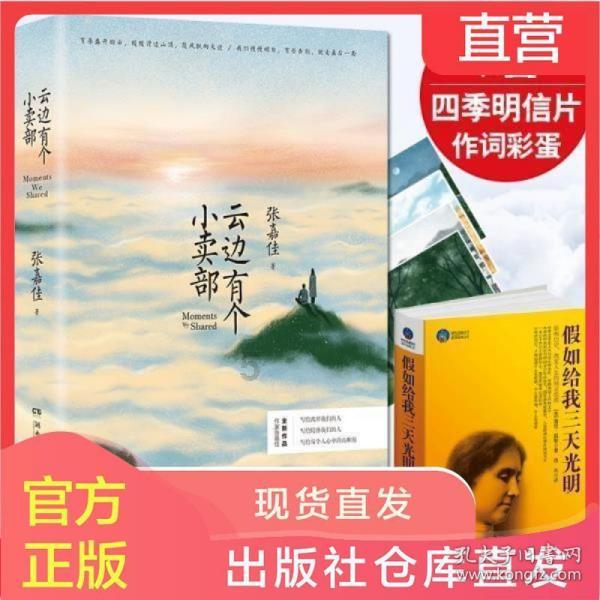 星界边境