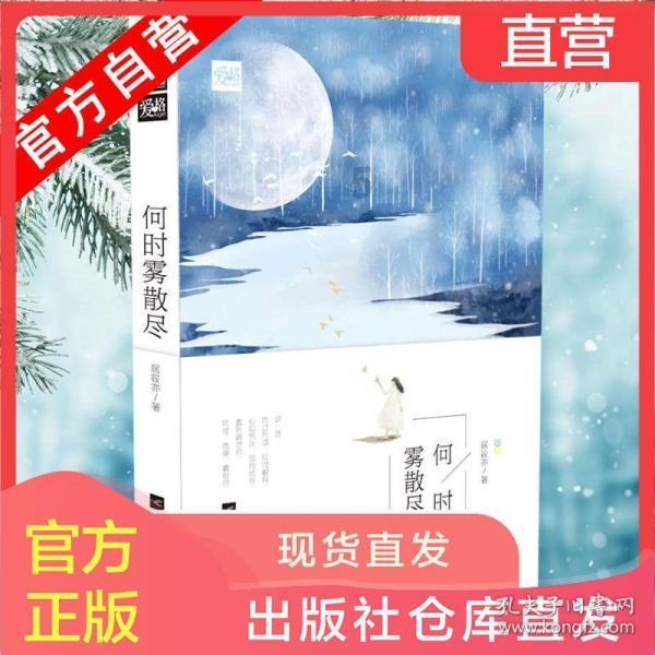 楚留香
