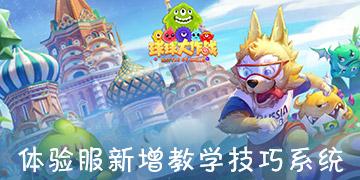 城市街道找不同