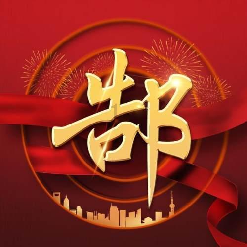 勇闯恶魔领域选关版