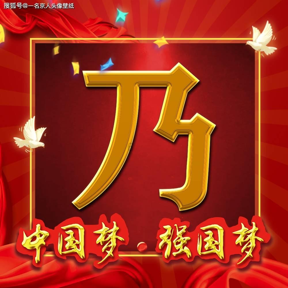 古埃及来找茬